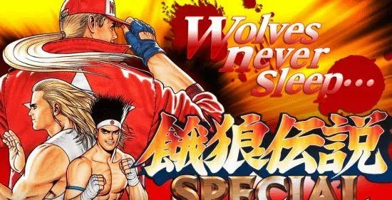 《饿狼传说群狼之城》技巧解析：掌握取消操作，提升战斗新境界