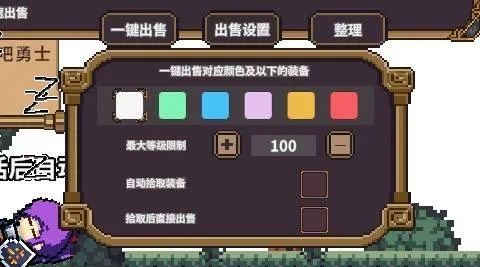 《桌面副本物语》仓库设置攻略：深度解析分解技巧