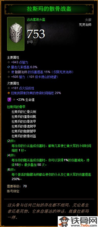 《纪元1.3攻略》双重践踏憎恶新策略，高效构筑解析！