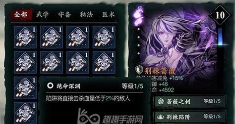 《影之刃零》揭秘：灵蛇软剑绝技按键攻略大揭秘