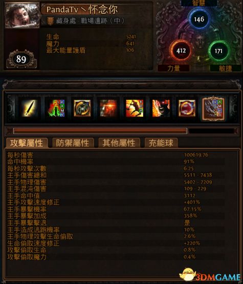 《流放之路2》国服CDKEY激活攻略，礼包升级新秘籍大公开