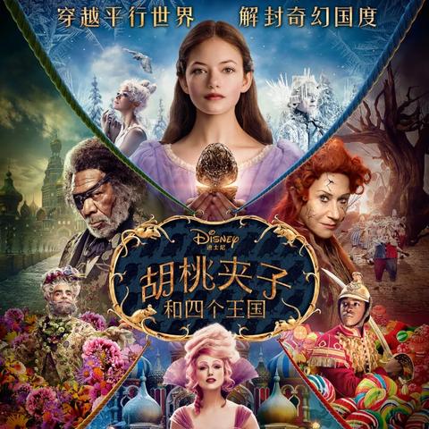 探索《命运群星》官网，揭秘星际冒险新篇章