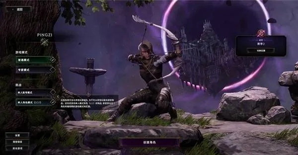 《最后纪元》开荒攻略：游侠加点技巧深度解析，高效开荒新攻略！