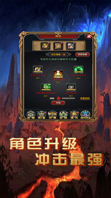 真武山出山帮胖子麻杆木牌获取攻略，解锁神秘新技能