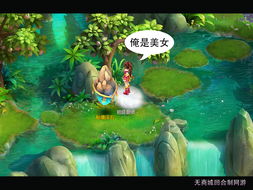 真武山素衣侠女攻略：解锁神秘新技能，明末渊虚之羽秘境探秘