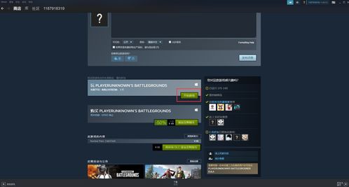 《绝地求生》UGC物体放置技巧深度解析，解锁高效布局新秘籍