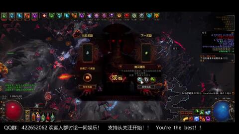 《流放之路2》0.3版革新揭秘：深度优化，新元素震撼来袭