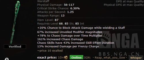 《流放之路2》S3女猎人技能解析，加点攻略新视角揭秘