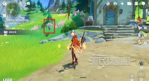 《原神》谛踪匿行第六关线索追踪，揭秘最终捕获点位置攻略