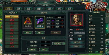 玄武流秘术，铳枪荒野新巅峰，全面升级攻略解析