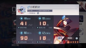 《明末渊虚之羽》黄嫣高效攻略，掌握技巧轻松制胜秘籍