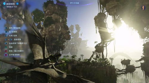 潘多拉边境新预告：第三人称畅游，沉浸式体验真震撼