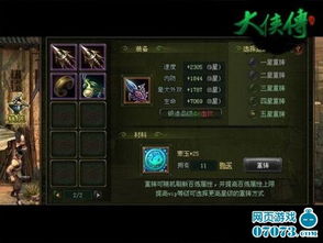 《明末渊虚之羽》云顶城高效跑图攻略：深度解析技巧与策略