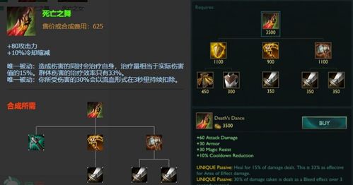 《鬼灭之刃火之神血风谭2》憎珀天攻略：深度解析操作技巧与进阶策略