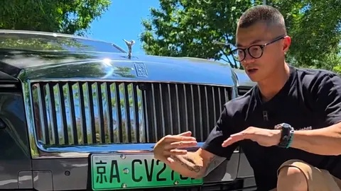 280万高价回收！陈震劳斯莱斯惊现神秘买家