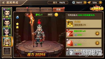 《金铲铲之战》S15赛季新篇：天下无双格斗大会，技能革新揭秘！