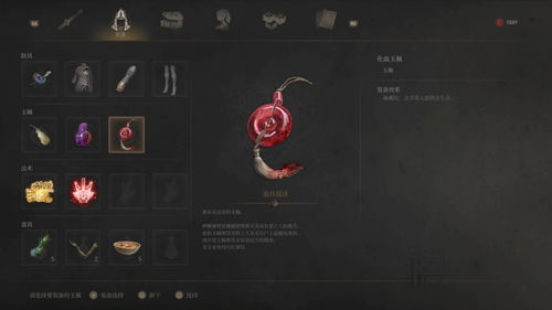 《明末渊虚之羽》第一章玉佩攻略：佛源镇全玉佩高效获取技巧揭秘