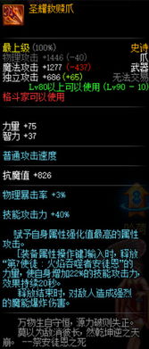 《原神》5.8升级攻略：伊涅芙技能搭配与圣遗物武器精选，打造强力阵容！