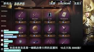 《明末渊虚之羽》法术流技能精加点拨，解锁全新战斗境界