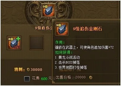 石无伤减伤高效获取攻略，解锁全新减伤秘籍