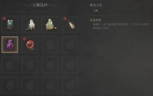 《明末渊虚之羽》方瑶套装属性解析，轻松解锁获取攻略秘籍