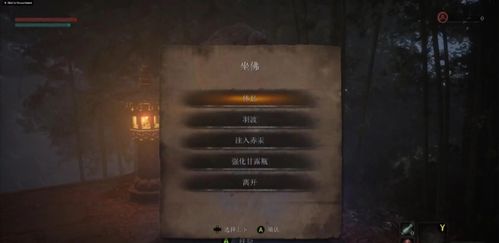 《明末渊虚之羽》灵官殿神龛探秘：寻迹神秘新路径