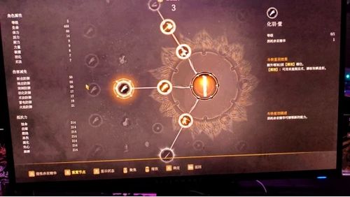 《明末渊虚之羽》手柄按键优化攻略：打造个性化操作体验