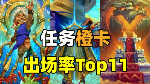 安戈洛龟途补丁后，揭秘全新强力卡组攻略秘籍