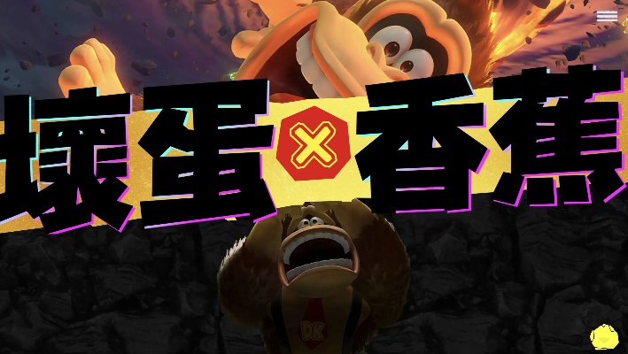 《咚奇刚蕉力全开》远跳技巧揭秘：轻松掌握超远眺望新攻略