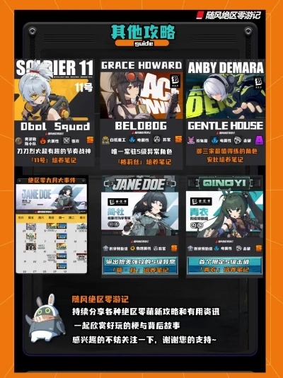 《绝区零》反击技巧深度解析，手机端操作新攻略！