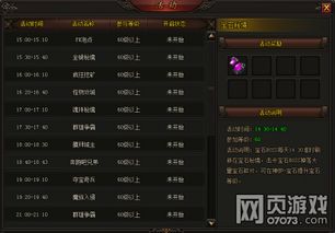 《剑星》密码全搜集攻略：解锁秘境新途径分享