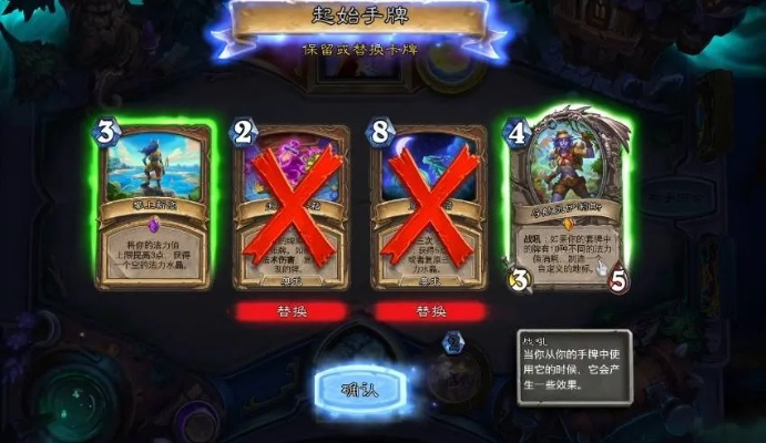 洛德卡组攻略：深度解析炉石传说洛德构筑新思路