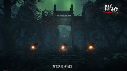 《双人抬棺》Steam热销，携手损友共闯阴间新体验