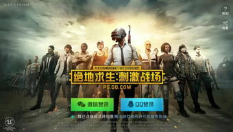 绝地求生巅峰对决，PPC第六周TOP5精彩集锦大揭秘！