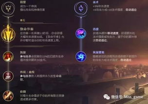 解锁《三角符文》第二章神秘隐藏BOSS，探秘全新价值攻略