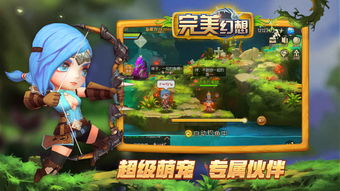 《幻想生活i》1.3.0升级大揭秘：全新冒险元素震撼来袭