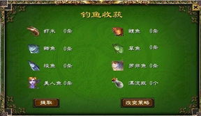 海盗拉格啤酒攻略：轻松获取海量秘籍分享