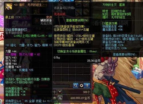 《鸣潮》卡提希娅声骸改写攻略：深度解析装备选择与全新价值策略