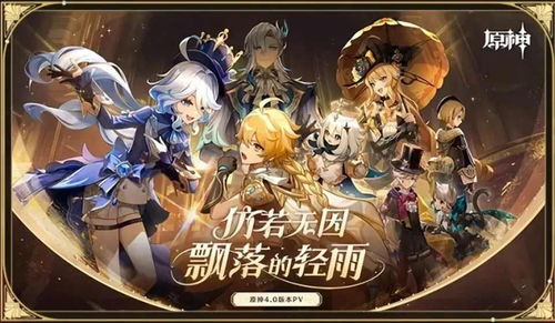 《原神》5.7版本角色卡池前瞻：揭秘全新UP角色与活动亮点一览