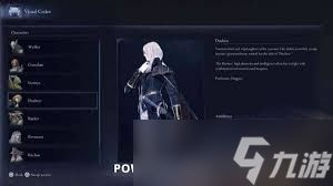 艾尔登法环女爵解锁攻略：掌握黑夜君临新秘籍