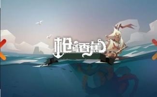 巴尔的遗产：探寻神秘宝藏的全新冒险之旅