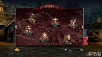 暗黑沉睡巨龙重机攻略：轻松获取独门秘籍大揭秘