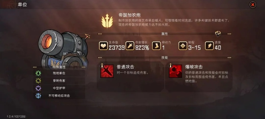 《群狼之城破红温攻略：连防技巧深度解析》