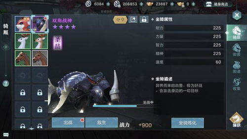 牙刀连招绝学揭秘：群狼之城实战攻略新境界