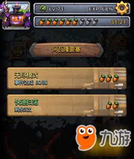 《污痕圣杯阿瓦隆陨落》全剧情攻略：深度解析通关秘籍揭秘