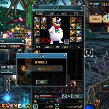 《最终幻想14》水晶世界新氪金秘籍，揭秘财富升级新篇章