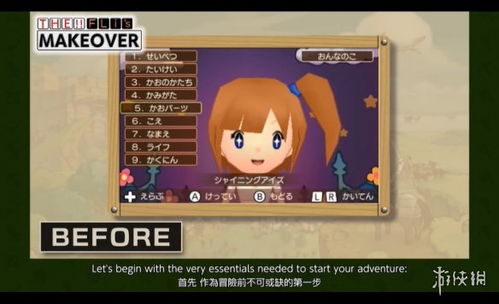 《幻想生活》高效刷取龙与时间少女秘籍，解锁新价值！