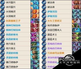 5月底炉石传说冲传卡组攻略，揭秘全新胜率提升秘籍