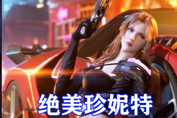 珍妮特755连招解析：群狼之城高伤连段新攻略