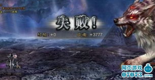 《马可连段秘技揭秘：群狼之城7.7割连段新突破》